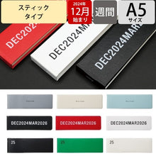 Load image into Gallery viewer, ＃2512 A5CSK ﾀｲﾎﾟ ｸﾞﾚｰ :4580749654338
