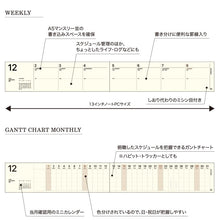 Load image into Gallery viewer, ＃2512 A5CSK ﾀｲﾎﾟ ｸﾞﾚｰ :4580749654338

