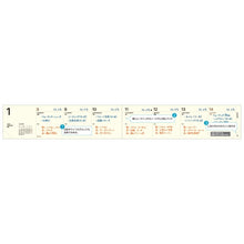 Load image into Gallery viewer, ＃2512 A5CSK ﾀｲﾎﾟ ｸﾞﾚｰ :4580749654338
