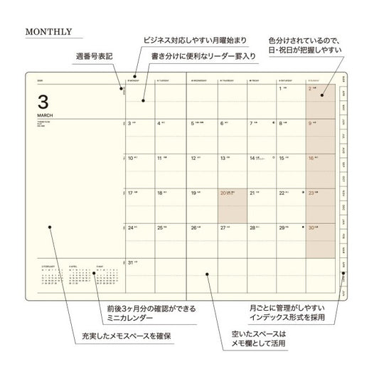＃A5VL 年号_ブルー :4580749654642