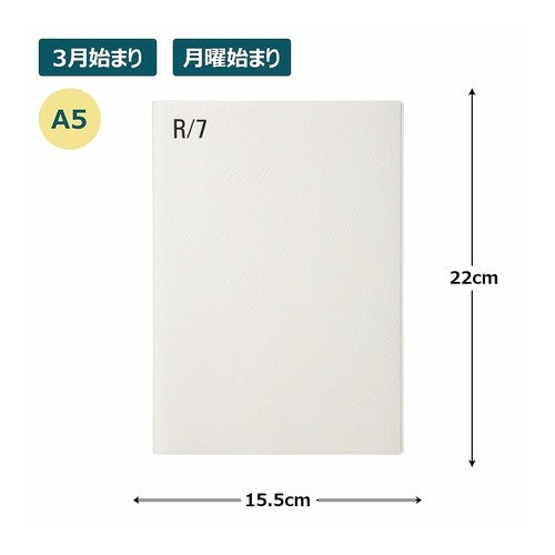 ＃A5VL 年号_ホワイト :4580749654659