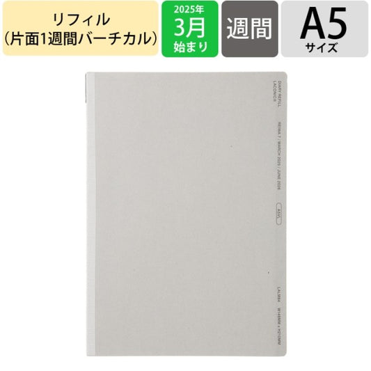 ＃A5VL リフィル_ :4580749654734