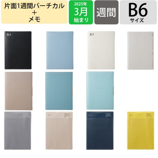 ＃B6VL 年号_ブラック :4580749654741
