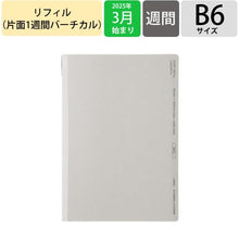 画像をギャラリービューアに読み込む, ＃B6VL リフィル_ :4580749654840
