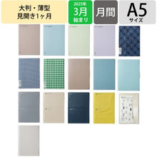 画像をギャラリービューアに読み込む, ＃A5M e-friendly_ベージュ :4580749654857
