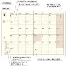 画像をギャラリービューアに読み込む, ＃A5M e-friendly_ベージュ :4580749654857
