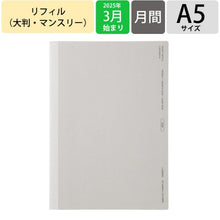 画像をギャラリービューアに読み込む, ＃A5M リフィル_ :4580749654994
