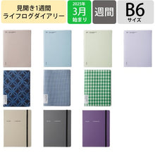 画像をギャラリービューアに読み込む, ＃B6CLL e-friendly_ベージュ :4580749655137

