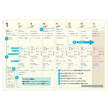 画像をギャラリービューアに読み込む, ＃B6CLL e-friendly_ベージュ :4580749655137
