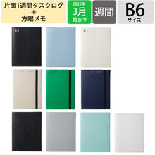 画像をギャラリービューアに読み込む, ＃B6CTL 年号_ブラック :4580749655236
