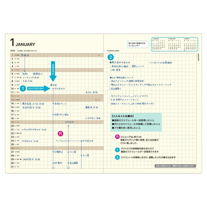 【セット購入で送料無料】 LACONIC ﾗｺﾆｯｸ 手帳 2025  4月 始まり （3月始まり） 月間式(ﾌﾞﾛｯｸ) A5 LM ﾚﾌﾄﾏﾝｽﾘｰ 年号 ﾌﾗｯﾌﾟﾎﾟｹｯﾄ ﾊｰﾄﾞｶﾊﾞｰ ﾘﾌｨﾙ 仕事計画 薄い  ﾋﾞｼﾞﾈｽ 手帳ｶﾊﾞｰ ｼﾝﾌﾟﾙ ﾀﾞｲｱﾘｰ ｽｹｼﾞｭｰﾙ帳 :9784471712716