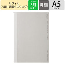 画像をギャラリービューアに読み込む, ＃A5LM リフィル_ :4580749655427
