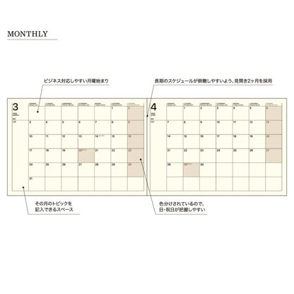 【SALE価格★】LACONIC ﾗｺﾆｯｸ 手帳 手帳 2025  4月 始まり （3月始まり）ｳｨｰｸﾘｰ B6 ﾗｯﾌﾟﾄｯﾌﾟﾀﾞｲｱﾘｰ e-friendly ﾊｰﾄﾞｶﾊﾞｰ ﾈｰﾑﾎﾟｹｯﾄ 仕事計画 ﾋﾞｼﾞﾈｽ  ｰ ﾀﾞｲｱﾘｰ 横長  ｽｹｼﾞｭｰﾙ帳 手帳のﾀｲﾑｷｰﾊﾟｰ :4580749644759