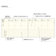 Load image into Gallery viewer, ＃B6CLT e-friendly_ベージュ :4580749655434
