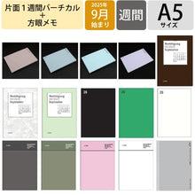 Load image into Gallery viewer, A5VL 年号 ｸﾞﾘｰﾝ ラコニック(Laconic) :4580749656974
