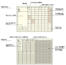 Load image into Gallery viewer, LACONIC ﾗｺﾆｯｸ 2025年 9月始まり (2026年1月) 手帳 週間ﾊﾞｰﾃｨｶﾙﾚﾌﾄ式(ﾊﾞｰﾁｶﾙ) A5 VL e-Friendly ｶﾚﾝﾀﾞｰ 年号 ﾎﾟｹｯﾄ ﾘﾌｨﾙ 時間管理 仕事計画 おしゃれ 大人かわいい 手帳ｶﾊﾞｰ ﾀﾞｲｱﾘｰ  ｽｹｼﾞｭｰﾙ帳 :4948197037804
