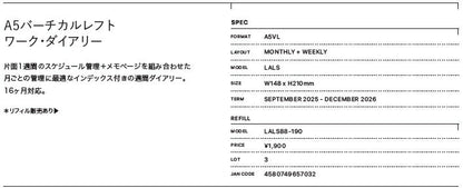 LACONIC ﾗｺﾆｯｸ 2025年 9月始まり (2026年1月) 手帳 週間ﾊﾞｰﾃｨｶﾙﾚﾌﾄ式(ﾊﾞｰﾁｶﾙ) A5 VL e-Friendly ｶﾚﾝﾀﾞｰ 年号 ﾎﾟｹｯﾄ ﾘﾌｨﾙ 時間管理 仕事計画 おしゃれ 大人かわいい 手帳ｶﾊﾞｰ ﾀﾞｲｱﾘｰ  ｽｹｼﾞｭｰﾙ帳 :4948197037804
