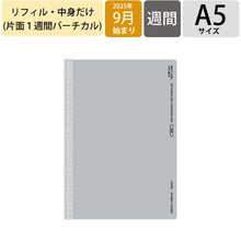 画像をギャラリービューアに読み込む, ＃A5VL ﾘﾌｨﾙ :4580749657032
