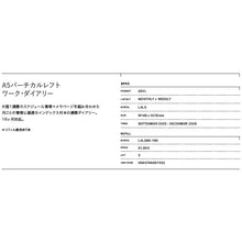画像をギャラリービューアに読み込む, ＃A5VL ﾘﾌｨﾙ :4580749657032
