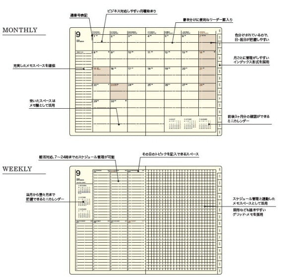 LACONIC 2025 September Start (January 2026) Planner Weekly Vertical Left B6 VL Vertical Left Work Diary e-Friendly Calendar Year Pocket ToiToiToi Refill Work Plan Diary Schedule :4948197019770