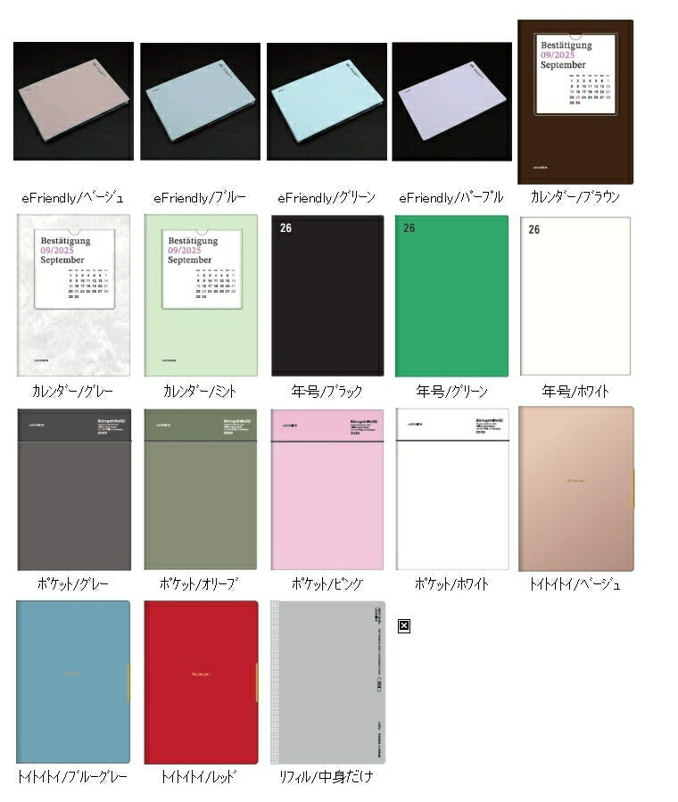 LACONIC 2025 September Start (January 2026) Planner Weekly Vertical Left B6 VL Vertical Left Work Diary e-Friendly Calendar Year Pocket ToiToiToi Refill Work Plan Diary Schedule :4948197019770