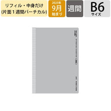 画像をギャラリービューアに読み込む, ＃B6VL ﾘﾌｨﾙ :4580749657216
