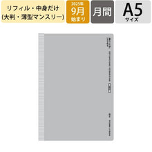 画像をギャラリービューアに読み込む, ＃A5M ﾘﾌｨﾙ :4580749657360
