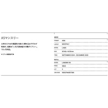 画像をギャラリービューアに読み込む, ＃A5M ﾘﾌｨﾙ :4580749657360
