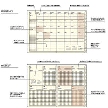 Load image into Gallery viewer, ＃B6BI ﾘﾌｨﾙ :4580749657469
