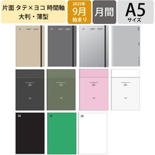 画像をギャラリービューアに読み込む, ＃A5LM ﾊｰﾄﾞｶﾊﾞｰ ﾍﾞｰｼﾞｭ :4580749657568
