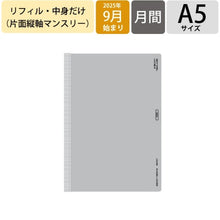 画像をギャラリービューアに読み込む, ＃A5LM ﾘﾌｨﾙ :4580749657667
