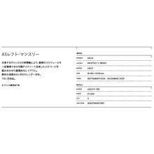 画像をギャラリービューアに読み込む, ＃A5LM ﾘﾌｨﾙ :4580749657667
