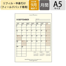 画像をギャラリービューアに読み込む, ＃A5ﾌｨｰﾙﾄﾞﾊﾟｯﾄﾞ ﾘﾌｨﾙ :4580749657773
