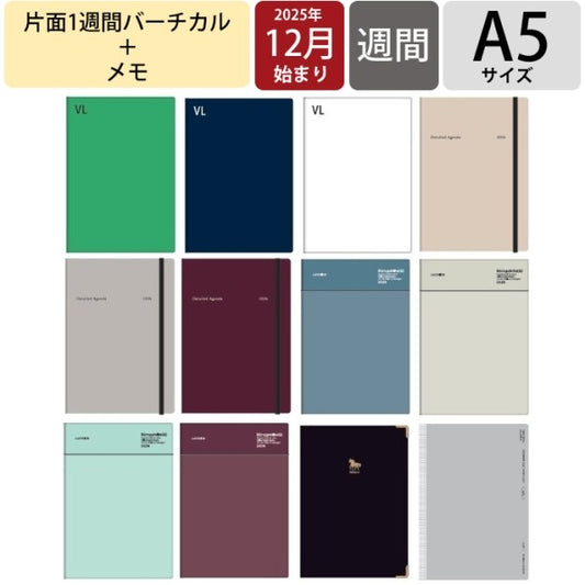 2612 A5VL ポケット_ミント :4580749657995