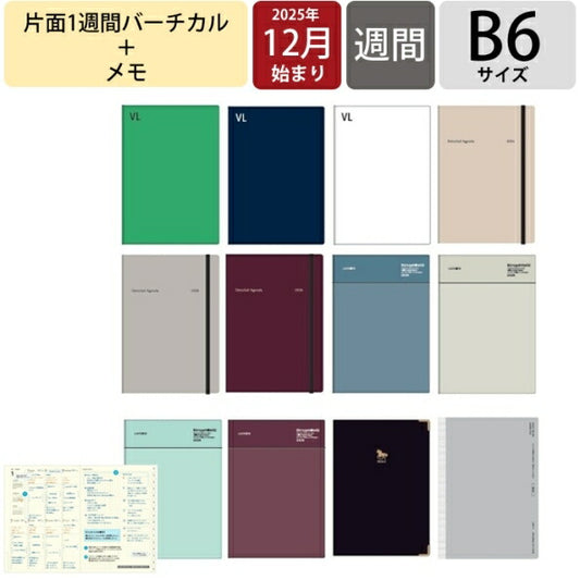 LACONIC ﾗｺﾆｯｸ 2026 2025年 12月始まり （2026年1月対応） 手帳 ｳｨｰｸﾘｰ B6 ﾊﾞｰﾁｶﾙﾚﾌﾄ ﾜｰｸﾀﾞｲｱﾘｰ ﾀｲﾎﾟｸﾞﾗﾌｨ ﾊｰﾄﾞｶﾊﾞｰ ﾎﾟｹｯﾄ 十二支 午 ﾘﾌｨﾙ 干支 仕事計画 ﾀﾞｲｱﾘｰ ｽｹｼﾞｭｰﾙ帳 手帳のﾀｲﾑｷｰﾊﾟｰ :4948197026709