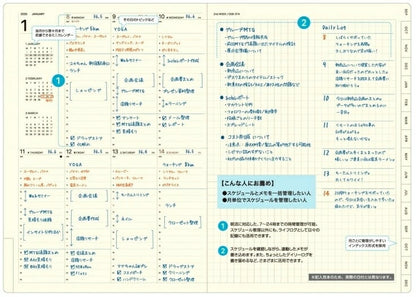 LACONIC ﾗｺﾆｯｸ 2026 2025年 12月始まり （2026年1月対応） 手帳 ｳｨｰｸﾘｰ B6 ﾊﾞｰﾁｶﾙﾚﾌﾄ ﾜｰｸﾀﾞｲｱﾘｰ ﾀｲﾎﾟｸﾞﾗﾌｨ ﾊｰﾄﾞｶﾊﾞｰ ﾎﾟｹｯﾄ 十二支 午 ﾘﾌｨﾙ 干支 仕事計画 ﾀﾞｲｱﾘｰ ｽｹｼﾞｭｰﾙ帳 手帳のﾀｲﾑｷｰﾊﾟｰ :4948197026709