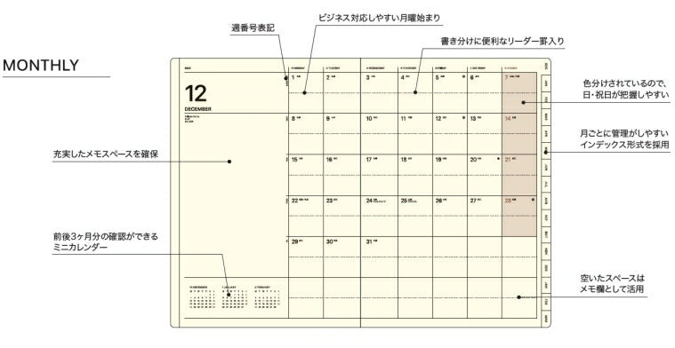 LACONIC ﾗｺﾆｯｸ 2026 2025年 12月始まり （2026年1月対応） 手帳 ｳｨｰｸﾘｰ B6 ﾊﾞｰﾁｶﾙﾚﾌﾄ ﾜｰｸﾀﾞｲｱﾘｰ ﾀｲﾎﾟｸﾞﾗﾌｨ ﾊｰﾄﾞｶﾊﾞｰ ﾎﾟｹｯﾄ 十二支 午 ﾘﾌｨﾙ 干支 仕事計画 ﾀﾞｲｱﾘｰ ｽｹｼﾞｭｰﾙ帳 手帳のﾀｲﾑｷｰﾊﾟｰ :4948197026709