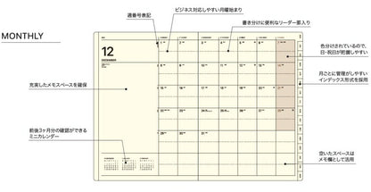 LACONIC ﾗｺﾆｯｸ 2026 2025年 12月始まり （2026年1月対応） 手帳 ｳｨｰｸﾘｰ B6 ﾊﾞｰﾁｶﾙﾚﾌﾄ ﾜｰｸﾀﾞｲｱﾘｰ ﾀｲﾎﾟｸﾞﾗﾌｨ ﾊｰﾄﾞｶﾊﾞｰ ﾎﾟｹｯﾄ 十二支 午 ﾘﾌｨﾙ 干支 仕事計画 ﾀﾞｲｱﾘｰ ｽｹｼﾞｭｰﾙ帳 手帳のﾀｲﾑｷｰﾊﾟｰ :4948197026709