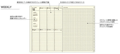 LACONIC ﾗｺﾆｯｸ 2026 2025年 12月始まり （2026年1月対応） 手帳 ｳｨｰｸﾘｰ B6 ﾊﾞｰﾁｶﾙﾚﾌﾄ ﾜｰｸﾀﾞｲｱﾘｰ ﾀｲﾎﾟｸﾞﾗﾌｨ ﾊｰﾄﾞｶﾊﾞｰ ﾎﾟｹｯﾄ 十二支 午 ﾘﾌｨﾙ 干支 仕事計画 ﾀﾞｲｱﾘｰ ｽｹｼﾞｭｰﾙ帳 手帳のﾀｲﾑｷｰﾊﾟｰ :4948197026709