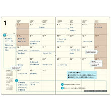 Load image into Gallery viewer, #2612 A5M ポケット_ミント --- <Japan others> :4580749658237
