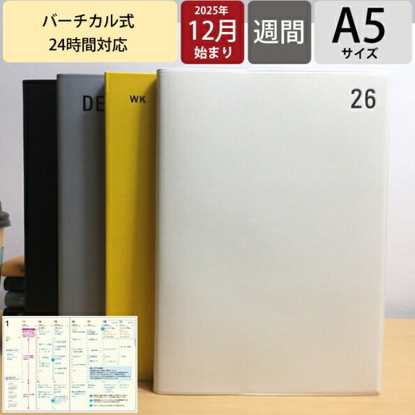 LACONIC ﾗｺﾆｯｸ 2026 2025年 12月始まり 手帳 週間ﾊﾞｰﾃｨｶﾙ式(ﾊﾞｰﾁｶﾙ) A5 A5W ﾜｰｸﾀﾞｲｱﾘｰ ﾀｲﾎﾟｸﾞﾗﾌｨ 年号 ﾊｰﾄﾞｶﾊﾞｰ 十二支 午 干支 24時間対応 仕事計画 ﾀﾞｲｱﾘｰ  ｽｹｼﾞｭｰﾙ帳 手帳のﾀｲﾑｷｰﾊﾟｰ :4948197026433