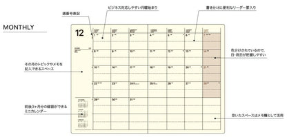 LACONIC ﾗｺﾆｯｸ 2026 2025年 12月始まり 手帳 週間ﾊﾞｰﾃｨｶﾙ式(ﾊﾞｰﾁｶﾙ) A5 A5W ﾜｰｸﾀﾞｲｱﾘｰ ﾀｲﾎﾟｸﾞﾗﾌｨ 年号 ﾊｰﾄﾞｶﾊﾞｰ 十二支 午 干支 24時間対応 仕事計画 ﾀﾞｲｱﾘｰ  ｽｹｼﾞｭｰﾙ帳 手帳のﾀｲﾑｷｰﾊﾟｰ :4948197026433