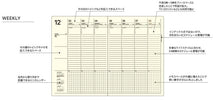 Load image into Gallery viewer, LACONIC 2026 Diary, December 2025 Start, Weekly Vertical, A5 A5W, Work Diary, Typography, Year, Hardcover, Chinese Zodiac, Horse, 24-Hour Schedule, Work Plan, Diary, Schedule Book, Diary Time Keeper: 4948197026433
