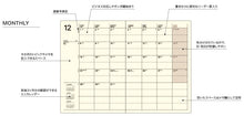 Load image into Gallery viewer, 2612 A5W リフィル :4580749658480
