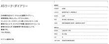Load image into Gallery viewer, 2612 A5W リフィル :4580749658480
