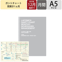 画像をギャラリービューアに読み込む, ＃2612 A5GM タイポ :4580749658497
