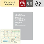 LACONIC ﾗｺﾆｯｸ 2026 2025年 12月始まり 手帳 月間式(ﾌﾞﾛｯｸ) A5 GM ｶﾞﾝﾄﾁｬｰﾄ ﾏﾝｽﾘｰ ﾀｲﾎﾟｸﾞﾗﾌｨ 見開き1ヶ月 仕事計画 おしゃれ 大人かわいい 手帳ｶﾊﾞｰ ｼﾝﾌﾟﾙ ﾀﾞｲｱﾘｰ  ｽｹｼﾞｭｰﾙ帳 手帳のﾀｲﾑｷｰﾊﾟｰ :4589988481224