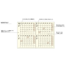 画像をギャラリービューアに読み込む, ＃2612 A5GM タイポ :4580749658497
