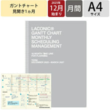 Load image into Gallery viewer, LACONIC ﾗｺﾆｯｸ 2026 2025年 12月始まり 手帳 月間式(ﾌﾞﾛｯｸ) A4 GM ｶﾞﾝﾄﾁｬｰﾄ ﾏﾝｽﾘｰ ﾀｲﾎﾟｸﾞﾗﾌｨ 見開き1ヵ月 仕事計画 おしゃれ 大人かわいい 手帳ｶﾊﾞｰ ｼﾝﾌﾟﾙ ﾀﾞｲｱﾘｰ  ｽｹｼﾞｭｰﾙ帳 手帳のﾀｲﾑｷｰﾊﾟｰ :4589988481187

