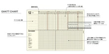 Load image into Gallery viewer, LACONIC ﾗｺﾆｯｸ 2026 2025年 12月始まり 手帳 月間式(ﾌﾞﾛｯｸ) A4 GM ｶﾞﾝﾄﾁｬｰﾄ ﾏﾝｽﾘｰ ﾀｲﾎﾟｸﾞﾗﾌｨ 見開き1ヵ月 仕事計画 おしゃれ 大人かわいい 手帳ｶﾊﾞｰ ｼﾝﾌﾟﾙ ﾀﾞｲｱﾘｰ  ｽｹｼﾞｭｰﾙ帳 手帳のﾀｲﾑｷｰﾊﾟｰ :4589988481187

